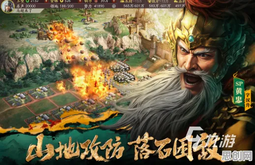 比神作武侠动作更爽的三国志战略版来了！即时战斗玩法本周热门登陆PC模拟器，单机激战零氪体验，颠覆体验！