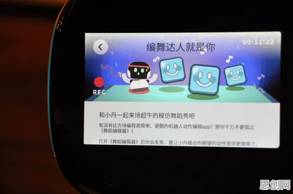 教师为什么短视频让人越刷越停不下来？智能机器人给出了答案
