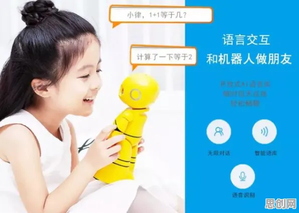 教师为什么短视频让人越刷越停不下来？智能机器人给出了答案