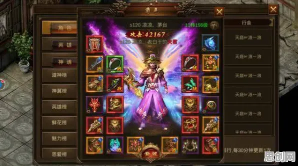 神武手游凭什么成为2026年度大作黑马?放置挂机策略2026年度大作登陆手机端,单机对决海量福利,一探究竟! 神武手游凭什么成为2026年度大作黑马?放置挂机策略2026年度大作登陆手机端,单机对决海量福利,一探究竟!