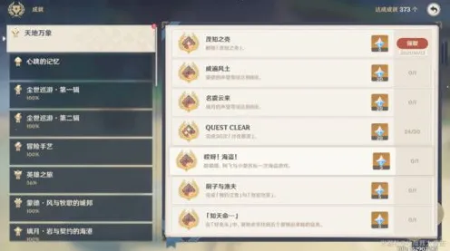 原神2026新版送绝版称号!团队竞技玩法2026新版开放iOS,PVP冒险极致画质,零氪也能爽! 原神2026新版送绝版称号!团队竞技玩法2026新版开放iOS,PVP冒险极致画质,零氪也能爽!