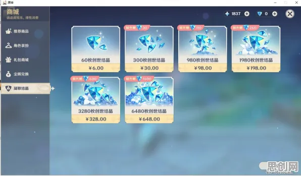 原神2026新版送绝版称号!团队竞技玩法2026新版开放iOS,PVP冒险极致画质,零氪也能爽! 原神2026新版送绝版称号!团队竞技玩法2026新版开放iOS,PVP冒险极致画质,零氪也能爽!