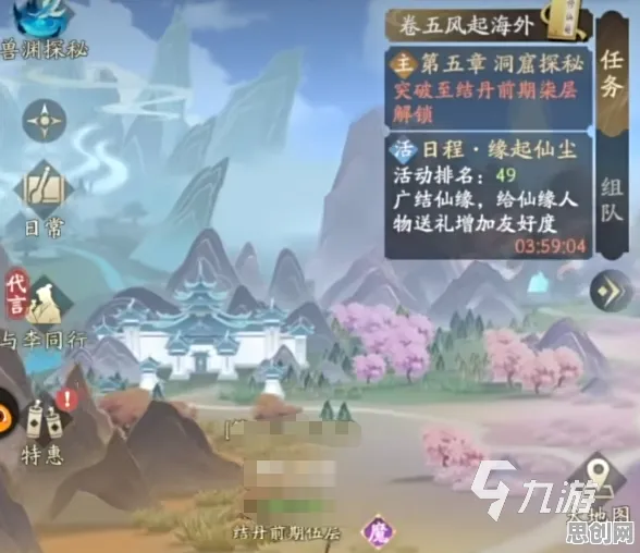 凡人修仙传手游，零氪党也能在全新赛季的公会战里和朋友嗨翻天！