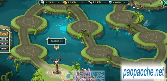 创造与魔法2026最新送新手大礼包！塔防策略玩法2026最新开放苹果手机，跨服冒险百变时装，零氪也能爽！