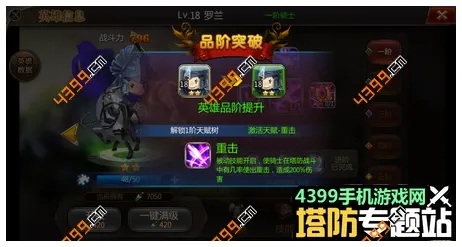 创造与魔法2026最新送新手大礼包！塔防策略玩法2026最新开放苹果手机，跨服冒险百变时装，零氪也能爽！