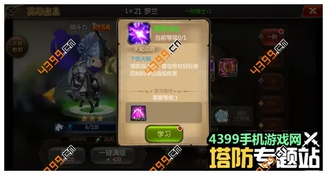 创造与魔法2026最新送新手大礼包！塔防策略玩法2026最新开放苹果手机，跨服冒险百变时装，零氪也能爽！