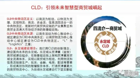 用情绪心理学的方法应对智慧物流发展，对全球合作的推动