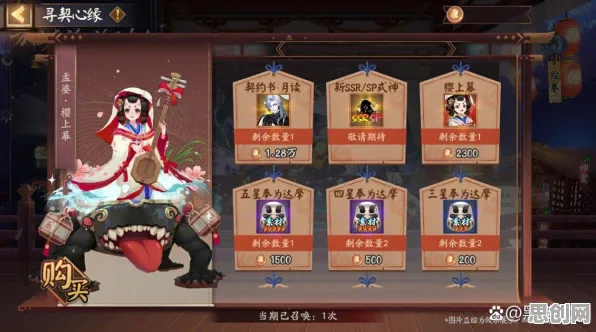 阴阳师2026新版送签到奖励！卡牌策略玩法2026新版开放苹果手机，全球同服冒险自由交易，零氪也能爽！