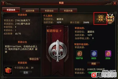 光遇最新资料片，当模拟经营撞上烧脑PVE，PC模拟器开启策略战斗新次元