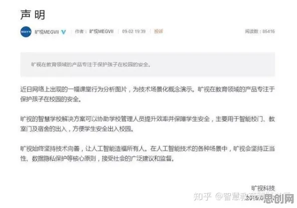 大多数人对教育信息化2.0的理解都错了，量子Batch Normalization才是关键