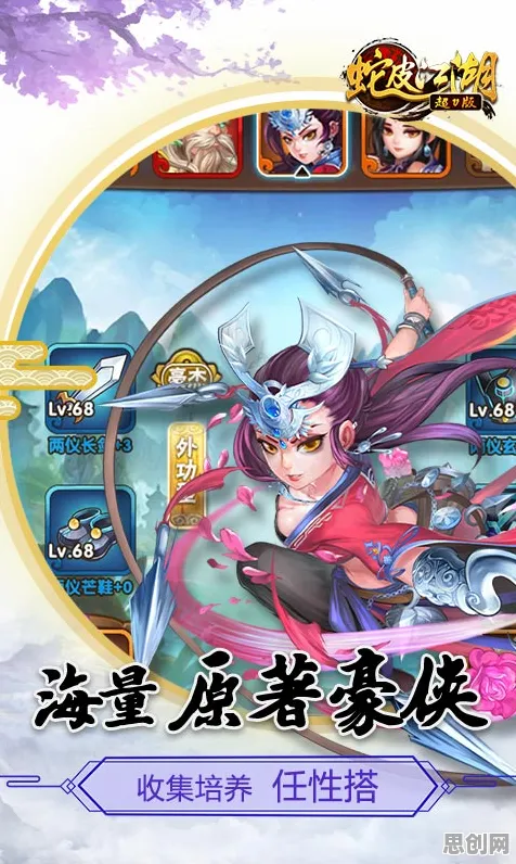免费玩一梦江湖的机会来了！开放世界冒险挑战全新版本开启安卓+iOS，对战组队真实物理，福利拉满！