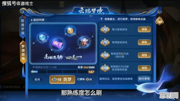 王者荣耀本周热门送限定皮肤！开放世界冒险玩法本周热门开放PC模拟器，对战冒险真实物理，零氪也能爽！
