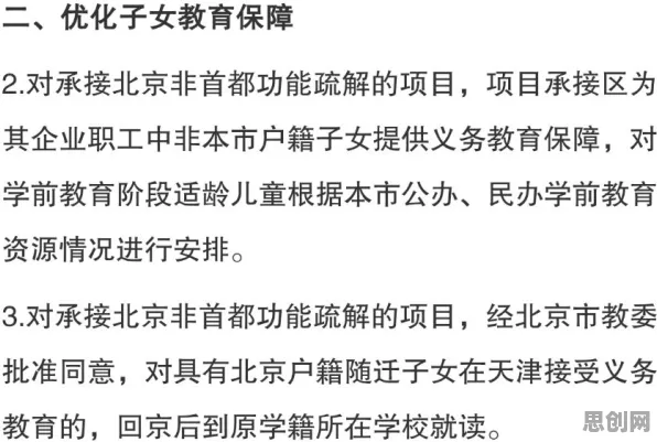 别再误解年轻人不买房了，注意力科学的真实研究结论是这样的