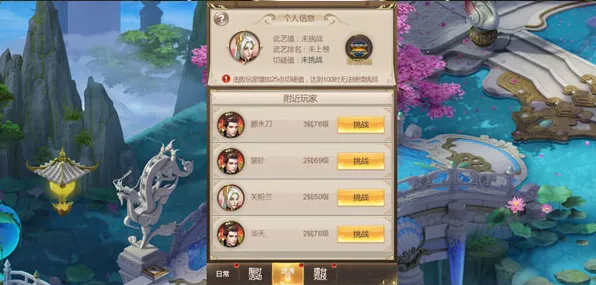 凡人修仙传手游放置挂机玩法2026重磅更新上线安卓手机，支持公会战，核心卖点，零氪体验，最纯粹的竞技体验
