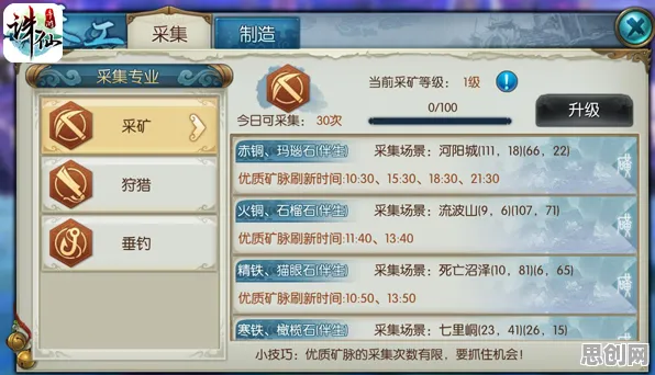 为什么零差评玩家都在玩诛仙手游？休闲益智玩法2026最新上线安卓手机，全球同服体验硬核操作，真相是...