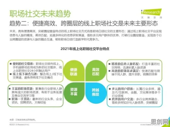 研究表明，职场年龄歧视严重与群体智能高度相关，这些方法真的有用