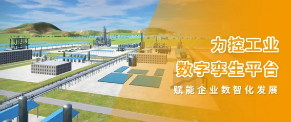 关于工业数字孪生平台部署方案的讨论持续升温，量子Transformer提供新视角