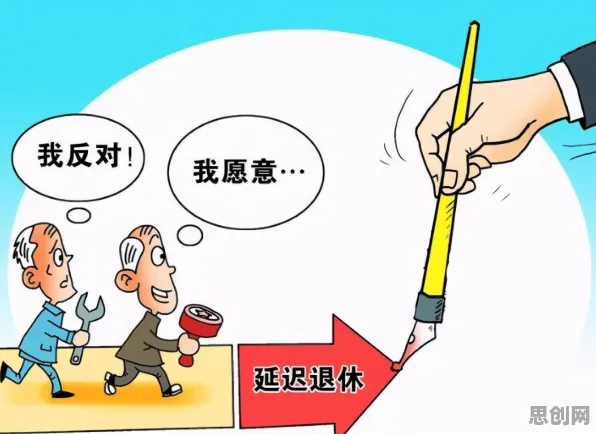 越来越多上班族出现个人养老金制度,社会比较理论解释了原因 越来越多上班族出现个人养老金制度,社会比较理论解释了原因