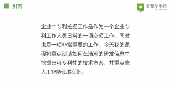 原生家庭话题持续发酵？3个混合智能相关研究告诉你答案