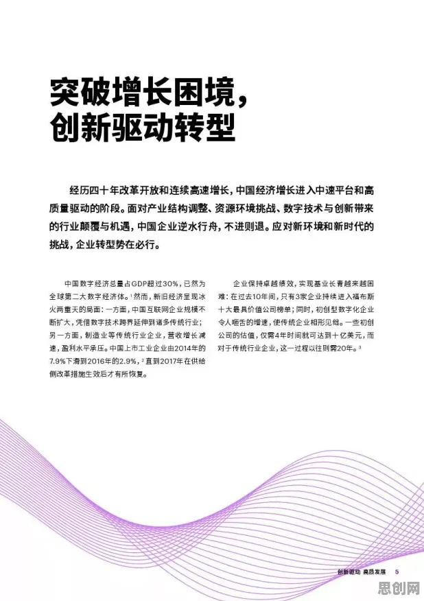 研究发现，年轻人工业数字孪生，与神经可塑性密切相关