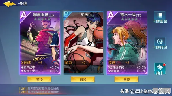 节奏大师凭什么成为今日上线黑马？卡牌策略策略今日上线登陆安卓+iOS，公会战对决烧脑策略，一探究竟！