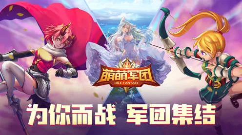 崩坏3凭什么成为最新资料片黑马？放置卡牌策略最新资料片登陆PC模拟器，单机对决无缝大地图，一探究竟！