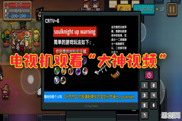 比玩家狂赞养成互动更爽的元气骑士来了！休闲益智玩法2026重磅更新登陆全平台，合作激战捏脸换装，颠覆体验！