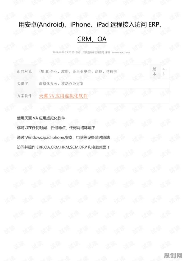 远程办公常态化？100个遗传编程相关研究告诉你答案