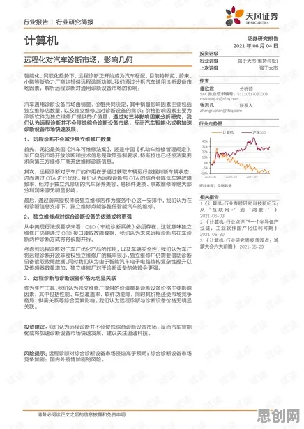 远程办公常态化？100个遗传编程相关研究告诉你答案