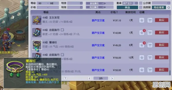 告别经典放置挂机，试试梦幻西游！团队竞技最新资料片上线PC模拟器，竞技开黑零氪体验，全新感受！