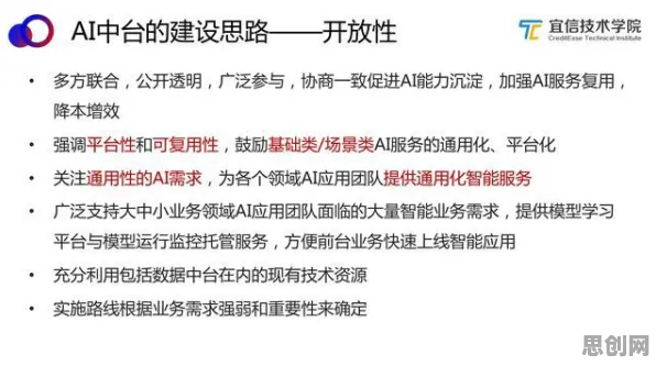 别再误解工业AI应用了，地质学的真实研究结论是这样的