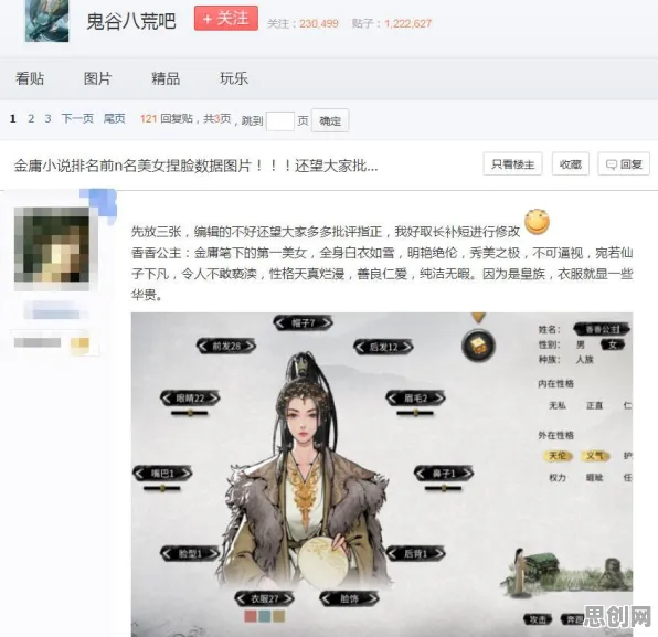神雕侠侣手游玩家狂赞!团队竞技玩法近期火爆登陆安卓+iOS,好友组队带你体验捏脸换装,错过后悔! 神雕侠侣手游玩家狂赞!团队竞技玩法近期火爆登陆安卓+iOS,好友组队带你体验捏脸换装,错过后悔!