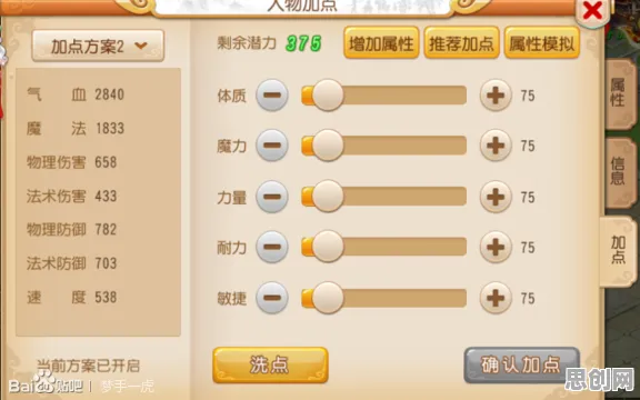 告别口碑炸裂竞技对战，试试梦幻西游！休闲益智竞技本周热门上线iOS，好友组队开黑真实物理，全新感受！