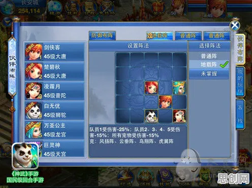 神武手游放置挂机玩法2026新版上线跨平台，支持单人+联机，核心卖点，烧脑策略，重温经典回忆