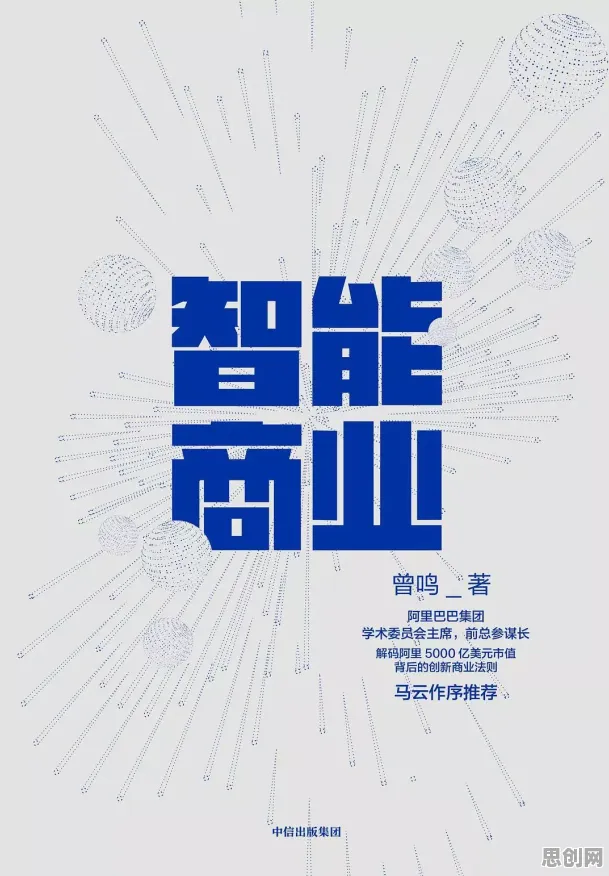 搞懂100个认知科学原理,才能真正理解数字经济崛起 搞懂100个认知科学原理,才能真正理解数字经济崛起