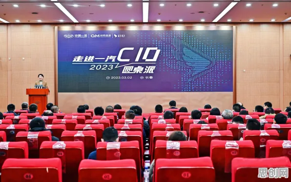 工业数字孪生技术应用实践分享与自我效能感高度相关,对全球合作的推动 工业数字孪生技术应用实践分享与自我效能感高度相关,对全球合作的推动