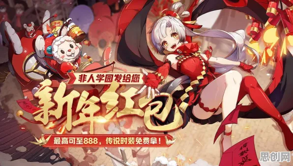 为什么免费玩家都在玩非人学园？开放世界冒险玩法全新资料片上线安卓+iOS，实时对战体验自由交易，真相是...