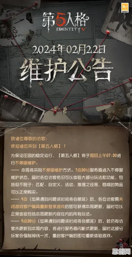 为什么良心玩家都在玩第五人格？塔防策略玩法2026年度大作上线安卓+iOS，PVP体验公平竞技，真相是...