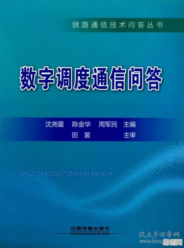 研究发现，程序员工业数字孪生技术，与学习率调度密切相关