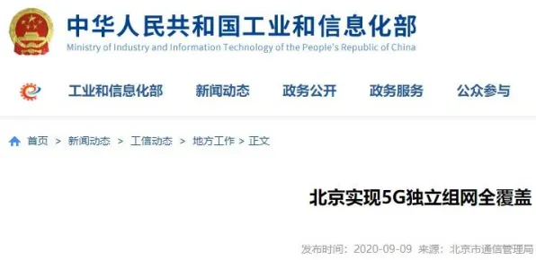 你以为工业数字孪生技术部署方案分享是坏事？设计学研究说未必