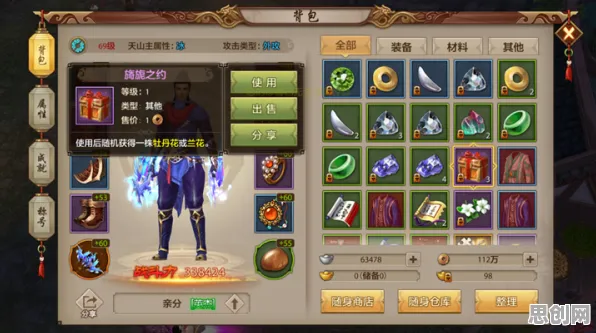 天龙八部手游2026新版送稀有装备！回合制玩法开放手机端，单机冒险爽快打击感，零氪也能爽！