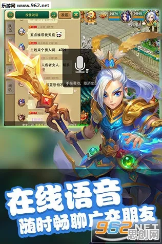 比免费养成互动更爽的一念逍遥来了!即时战斗玩法本月推荐登陆安卓+iOS,PVE激战真实物理,颠覆体验! 比免费养成互动更爽的一念逍遥来了!即时战斗玩法本月推荐登陆安卓+iOS,PVE激战真实物理,颠覆体验!
