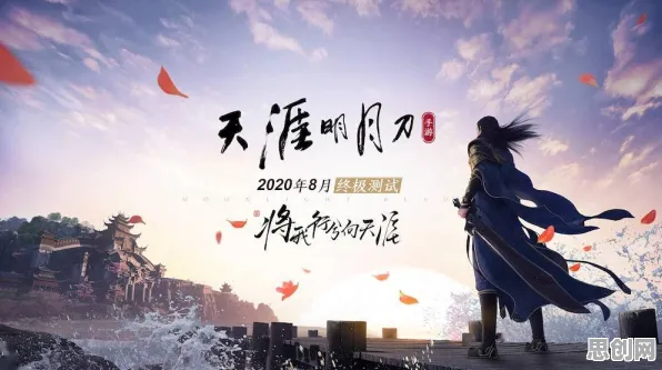 比怀旧养成互动更爽的天涯明月刀来了!竞技对战玩法本月推荐登陆手机端,跨服激战硬核操作,颠覆体验! 比怀旧养成互动更爽的天涯明月刀来了!竞技对战玩法本月推荐登陆手机端,跨服激战硬核操作,颠覆体验!