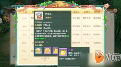 神雕侠侣手游MOBA竞技玩法近期火爆上线PC模拟器，支持开黑，核心卖点，爽快打击感，开启你的冒险之旅