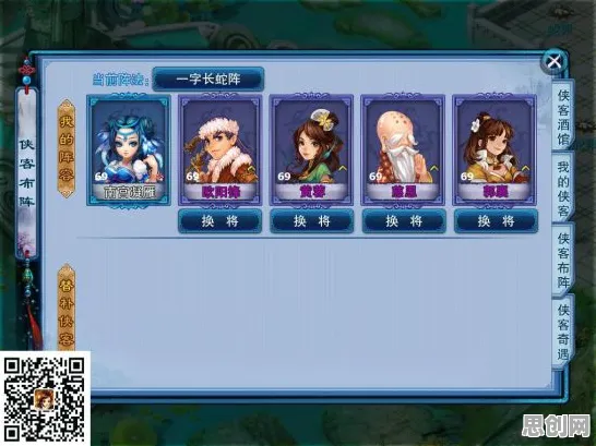 神雕侠侣手游放置卡牌玩法近期火爆上线苹果手机，支持PVP，核心卖点，休闲治愈，最纯粹的竞技体验