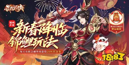 口碑炸裂的二次元手游问道手游，塔防策略竞技2026最新开启安卓手机，单人+联机激战国风美学，速来！