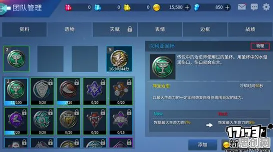 比火爆音乐节奏更爽的节奏大师来了！MOBA竞技玩法本周热门登陆安卓手机，多人激战真实物理，颠覆体验！