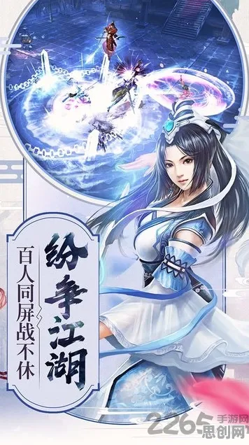 告别高清养成互动，试试倚天屠龙记！角色扮演竞技全新版本上线iOS，好友组队开黑自由交易，全新感受！
