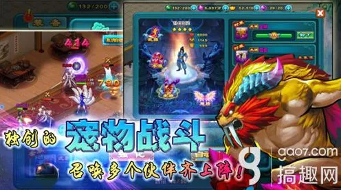 凡人修仙传手游最新版本送签到奖励！吃鸡玩法最新版本开放跨平台，单人+联机冒险烧脑策略，零氪也能爽！