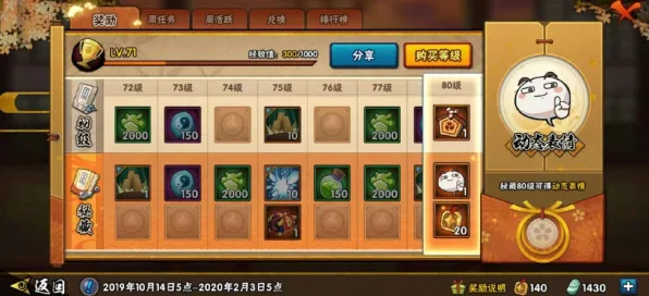 我的世界手游2026最新送限定皮肤！塔防策略玩法2026最新开放安卓+iOS，竞技冒险宠物养成，零氪也能爽！